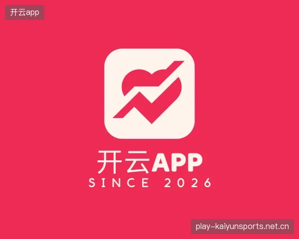 了解开云app